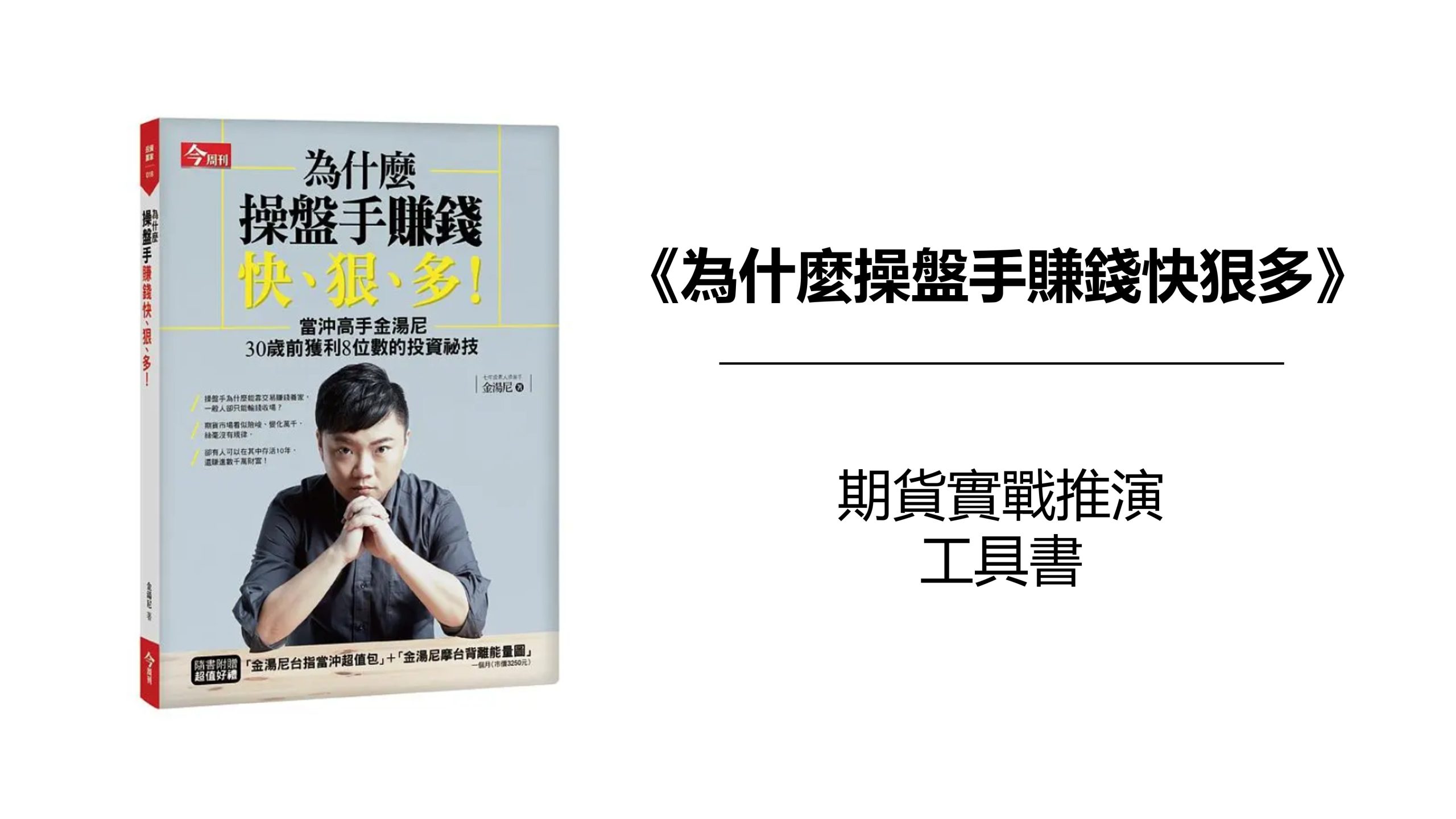 書