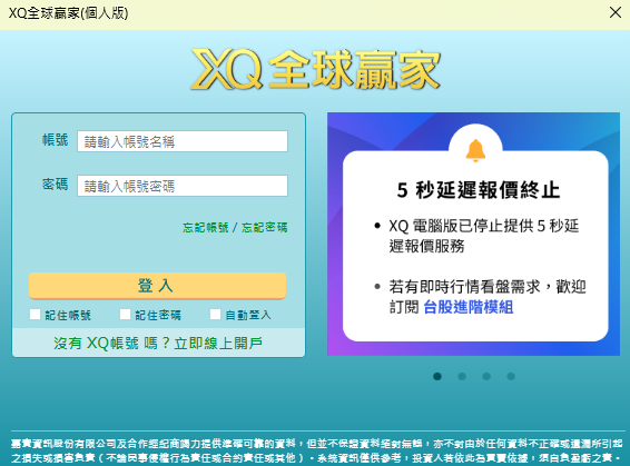 註冊